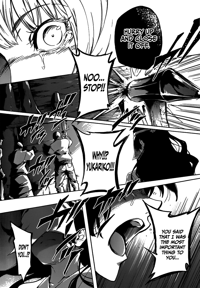 Tasogare Otome x Amnesia Chapter 40 - Page 17