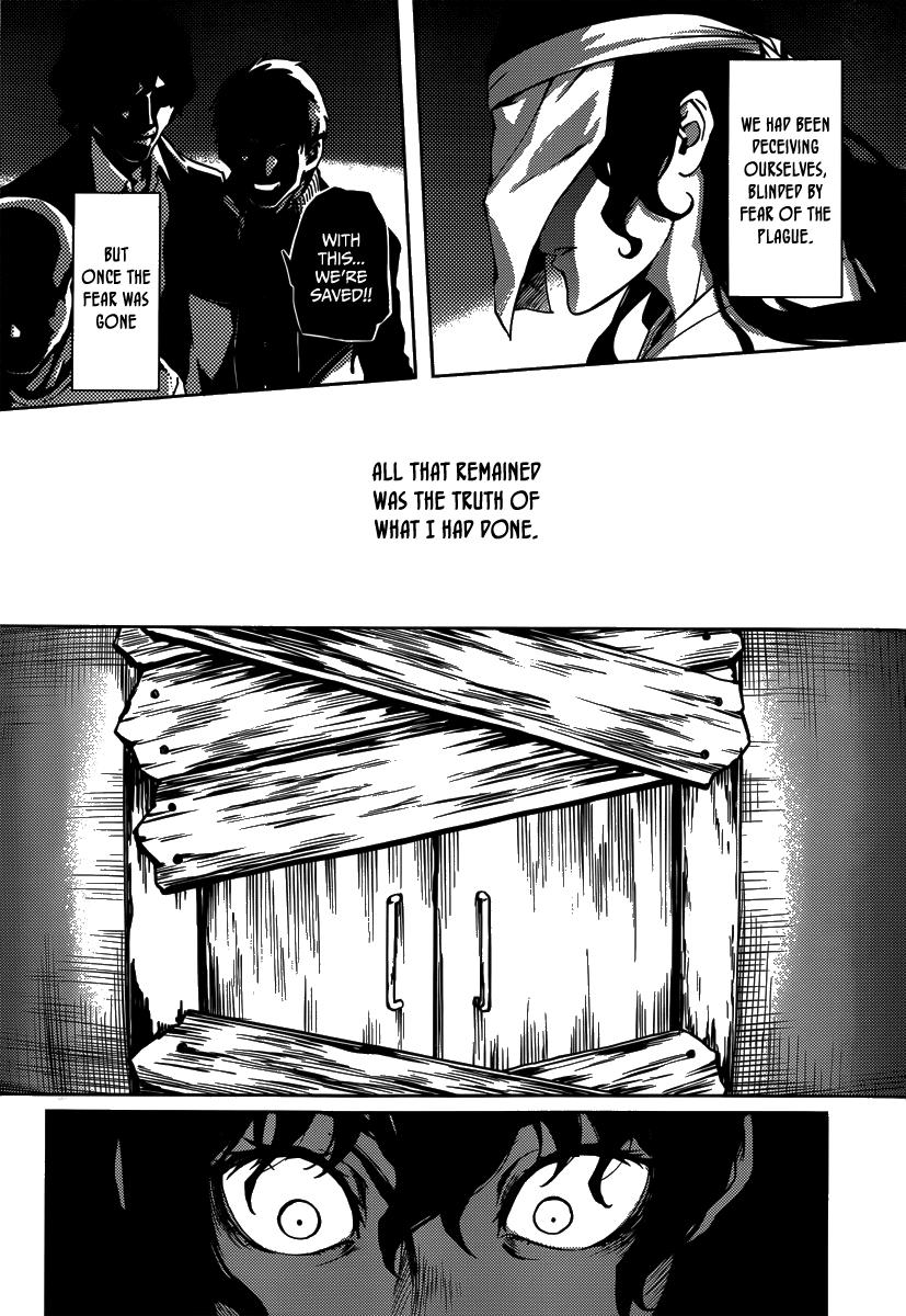 Tasogare Otome x Amnesia Chapter 40 - Page 20