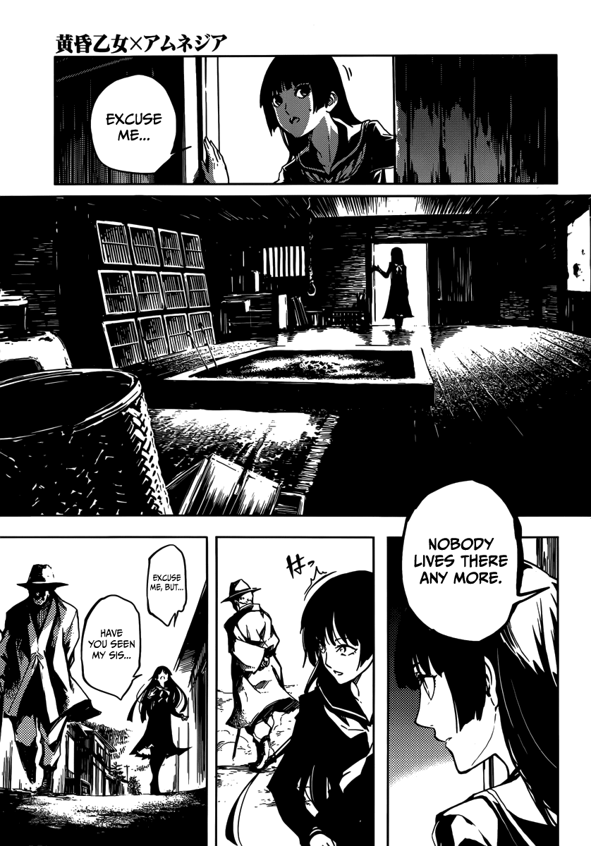 Tasogare Otome x Amnesia Chapter 40 - Page 3