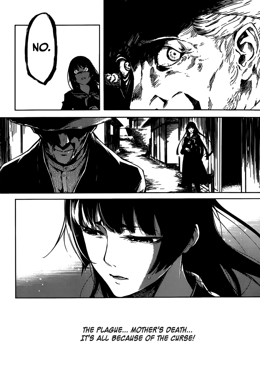 Tasogare Otome x Amnesia Chapter 40 - Page 4