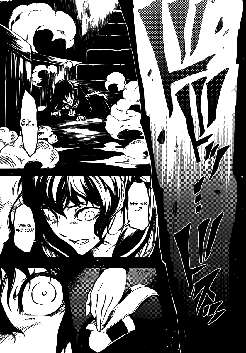 Tasogare Otome x Amnesia Chapter 40 - Page 31