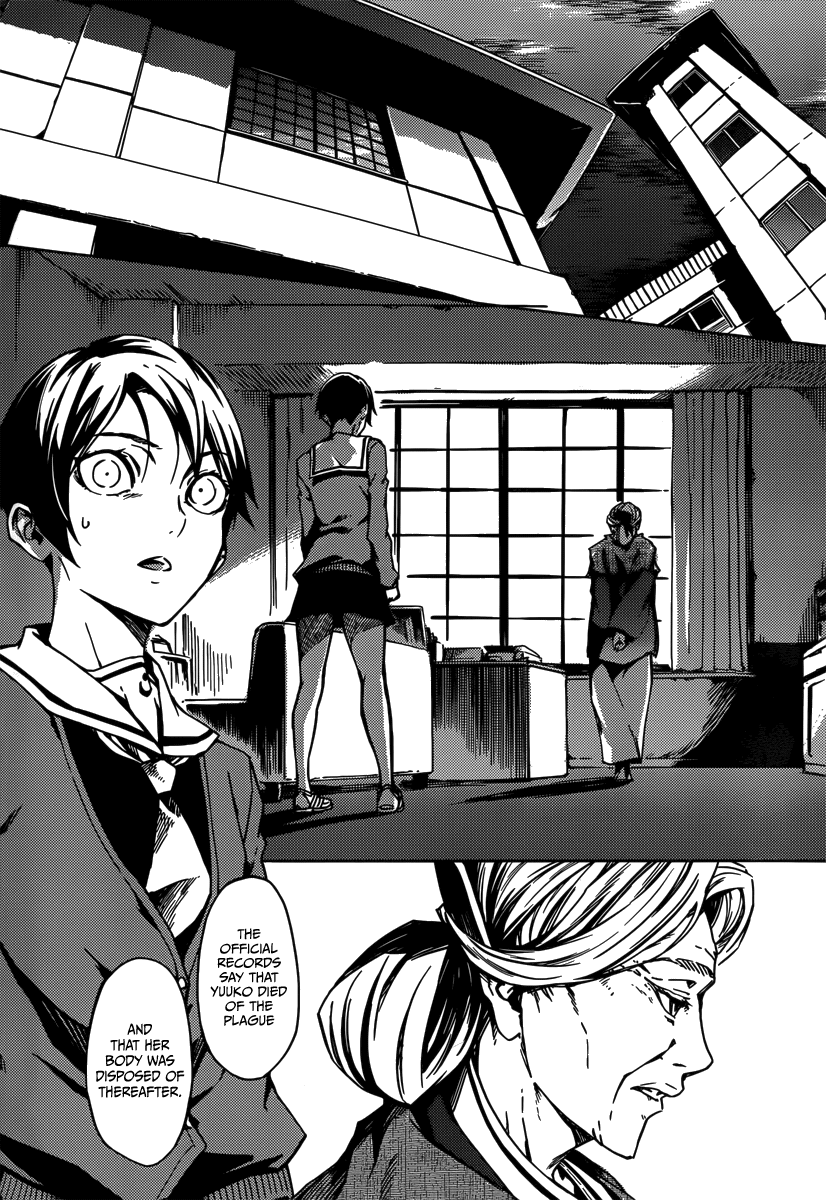 Tasogare Otome x Amnesia Chapter 40 - Page 43