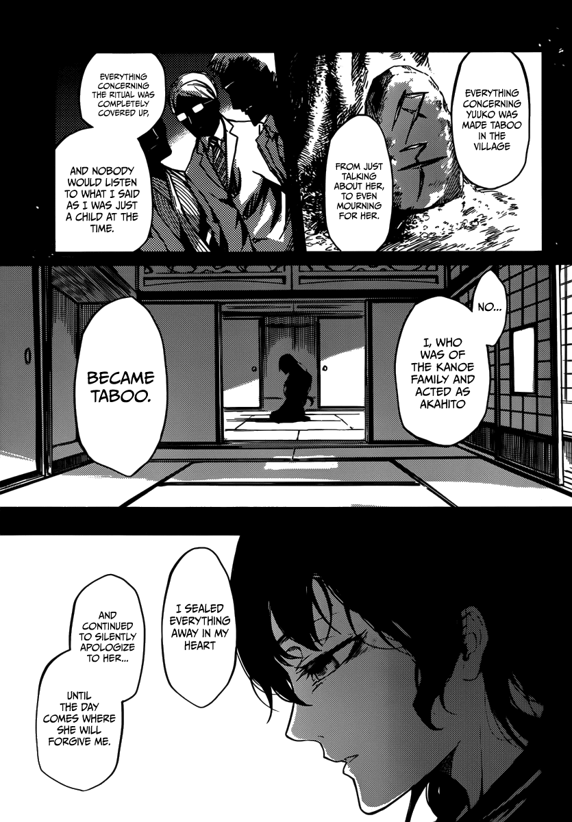 Tasogare Otome x Amnesia Chapter 40 - Page 44