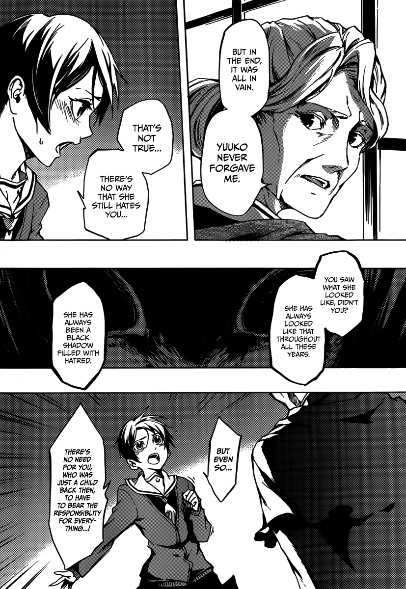 Tasogare Otome x Amnesia Chapter 40 - Page 45