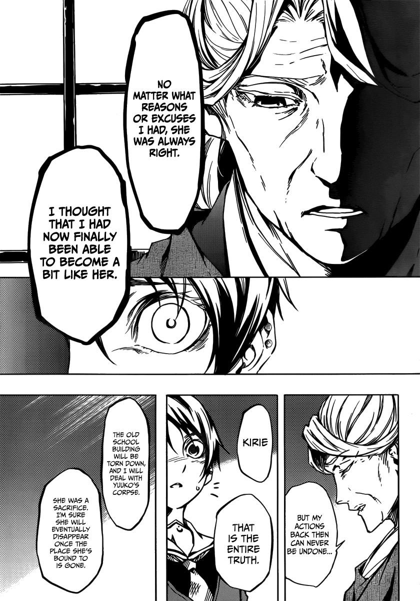 Tasogare Otome x Amnesia Chapter 40 - Page 46