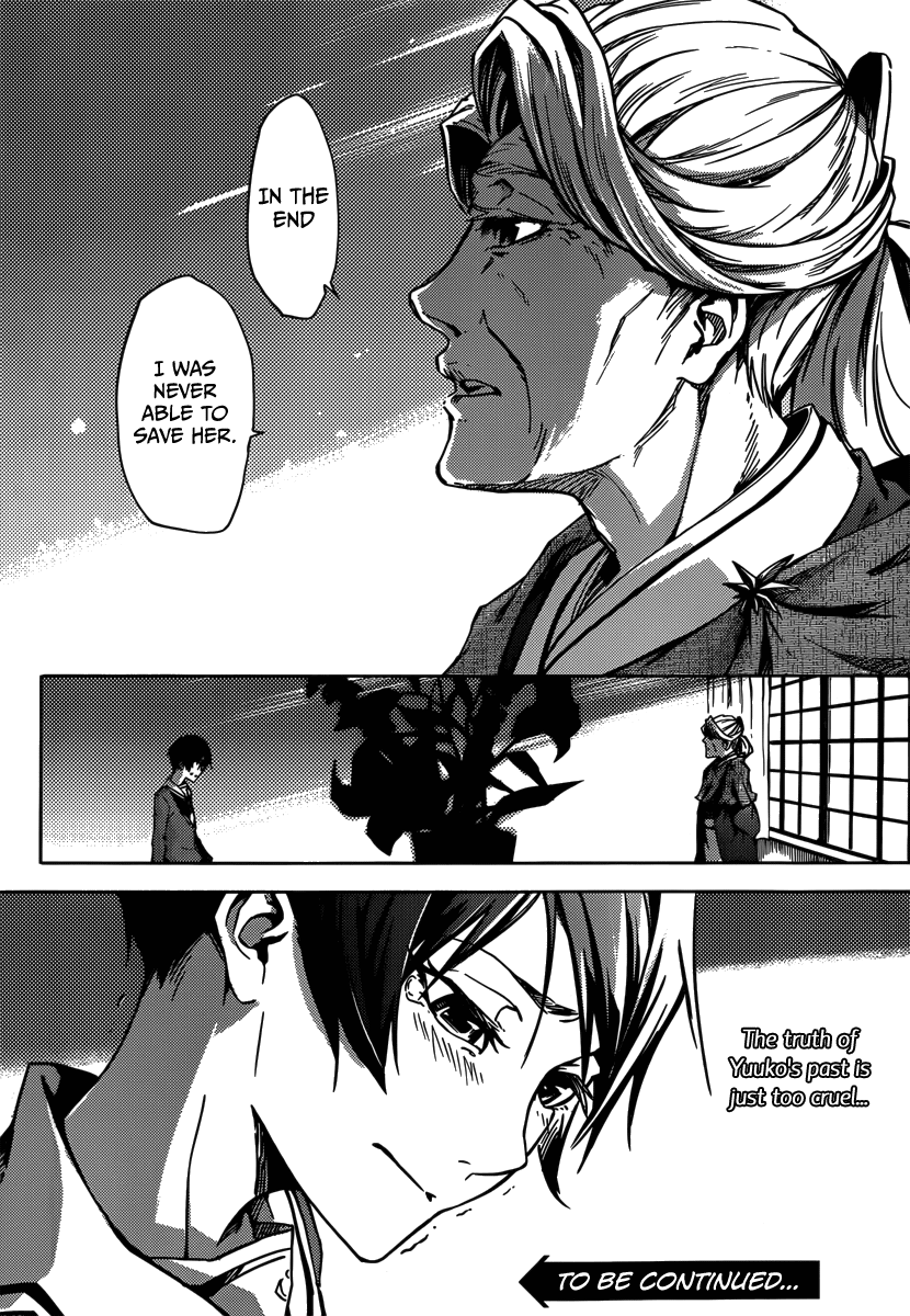 Tasogare Otome x Amnesia Chapter 40 - Page 47