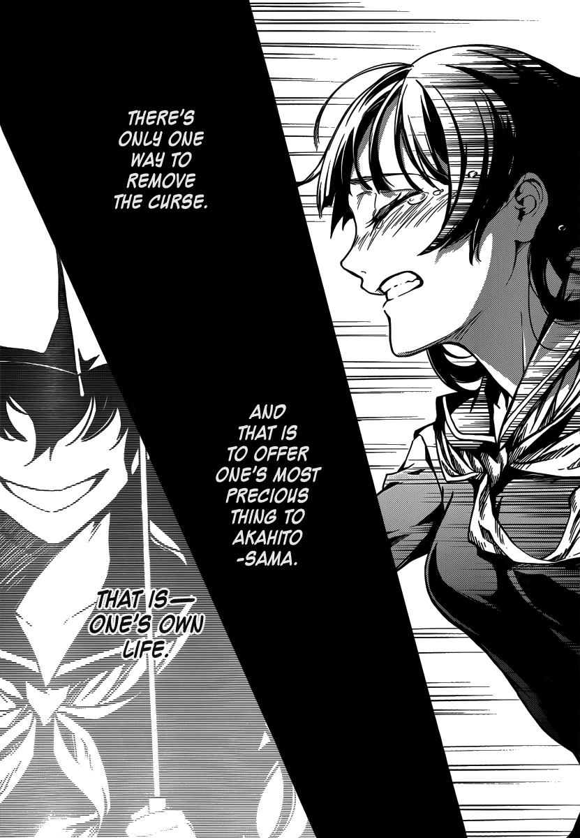 Tasogare Otome x Amnesia Chapter 40 - Page 7