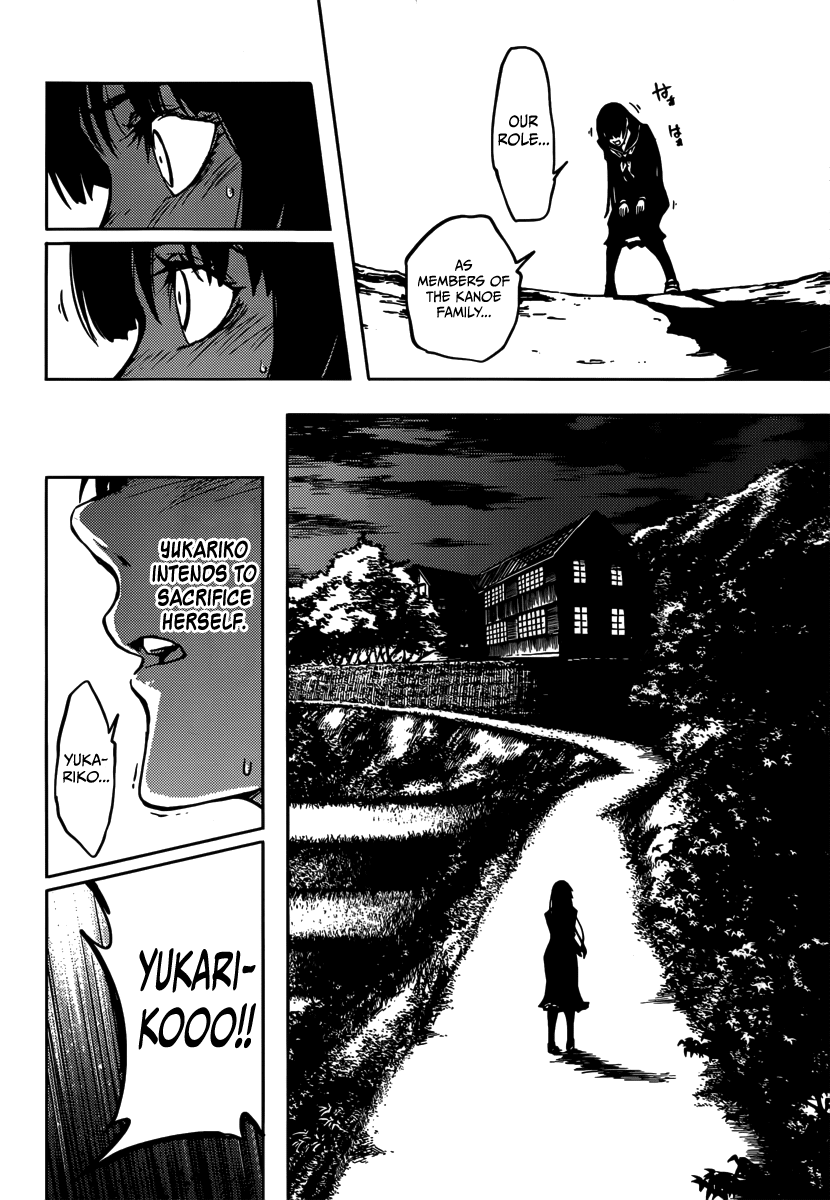 Tasogare Otome x Amnesia Chapter 40 - Page 8