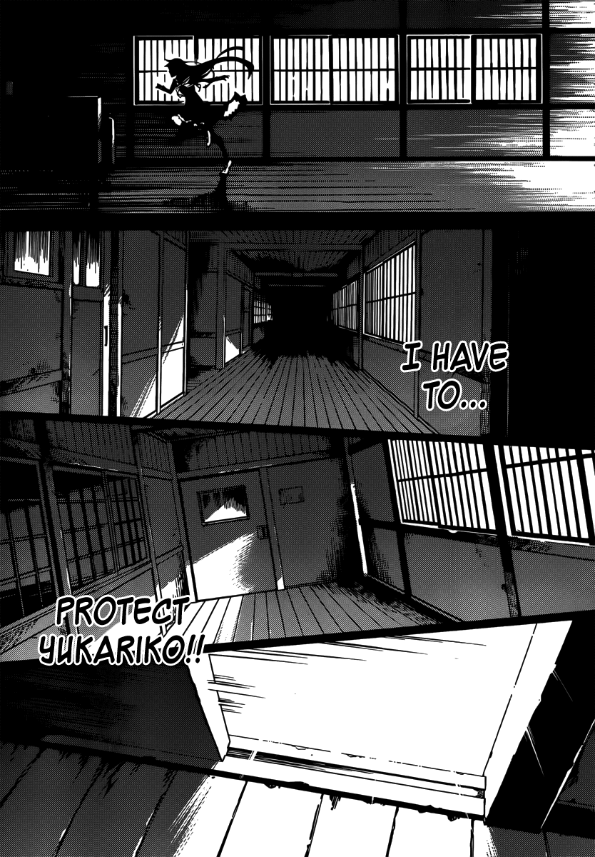 Tasogare Otome x Amnesia Chapter 40 - Page 9