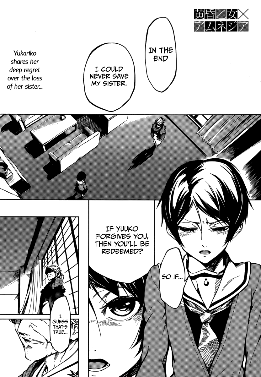 Tasogare Otome x Amnesia Chapter 41 - Page 1