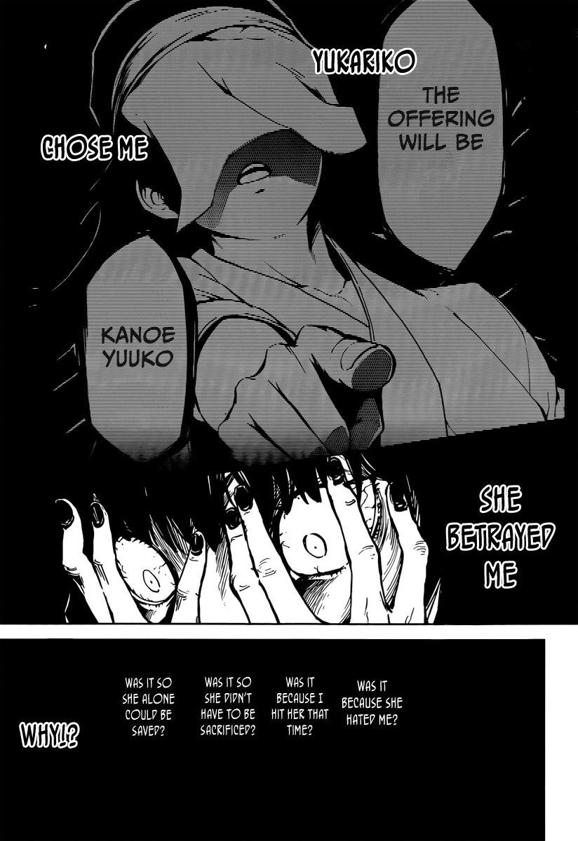Tasogare Otome x Amnesia Chapter 41 - Page 14