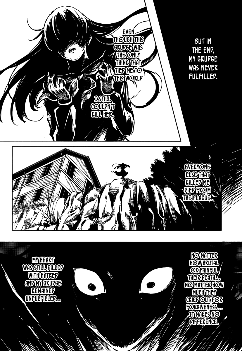 Tasogare Otome x Amnesia Chapter 41 - Page 22