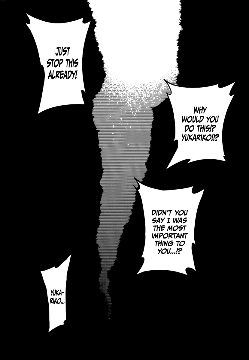 Tasogare Otome x Amnesia Chapter 41 - Page 4