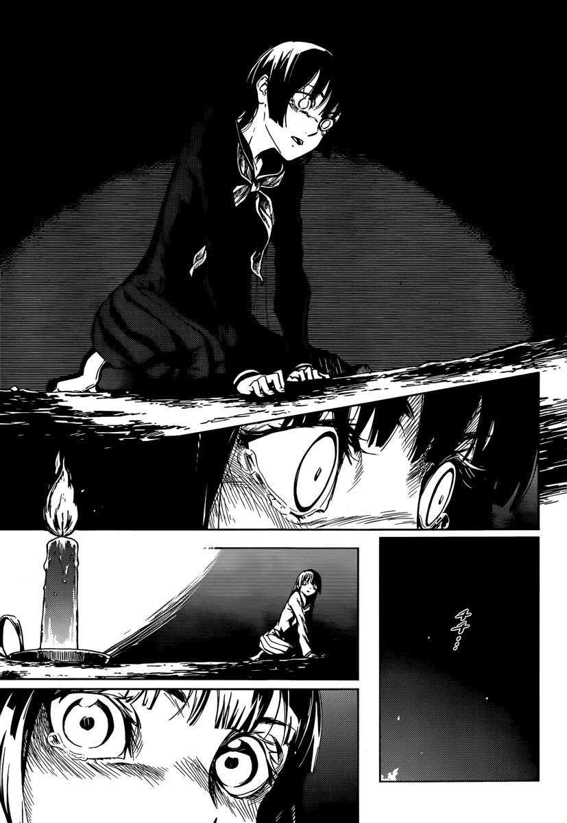 Tasogare Otome x Amnesia Chapter 41 - Page 5