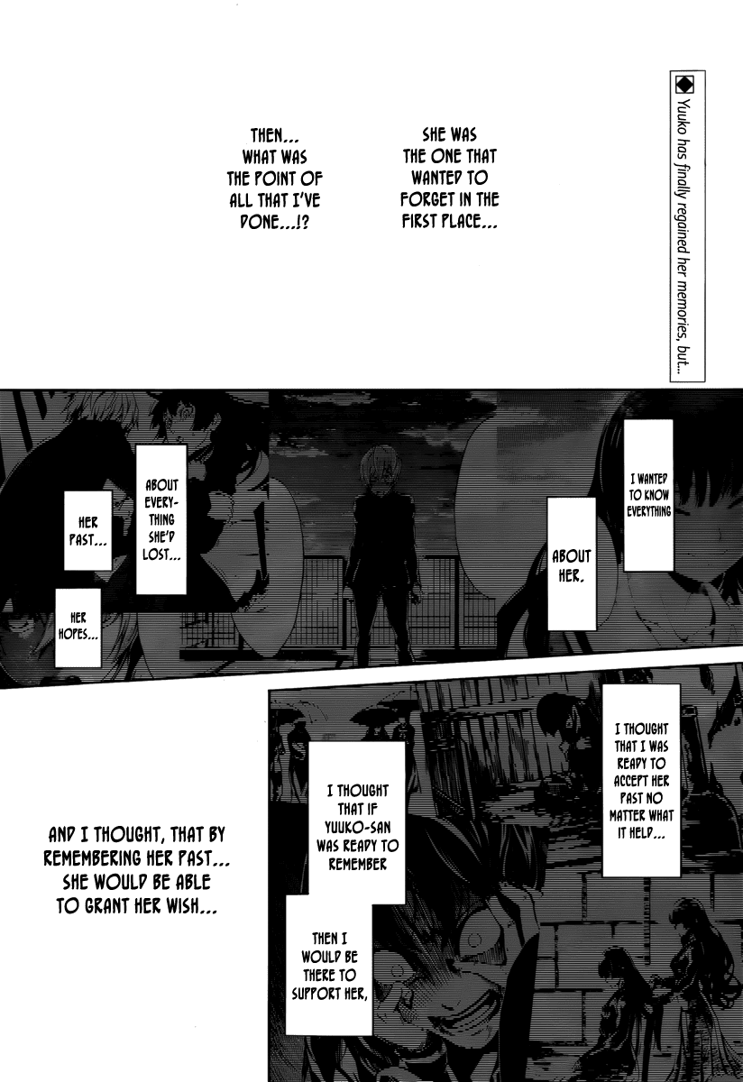 Tasogare Otome x Amnesia Chapter 42 - Page 2