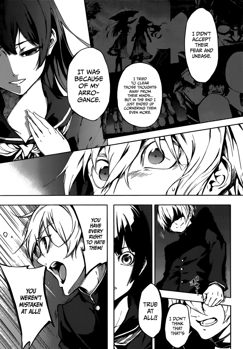 Tasogare Otome x Amnesia Chapter 42 - Page 11