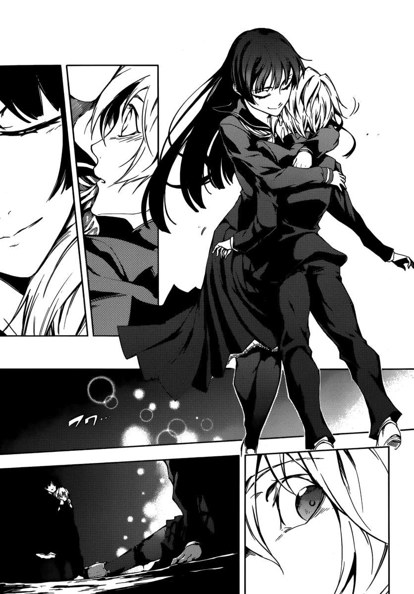Tasogare Otome x Amnesia Chapter 42 - Page 13