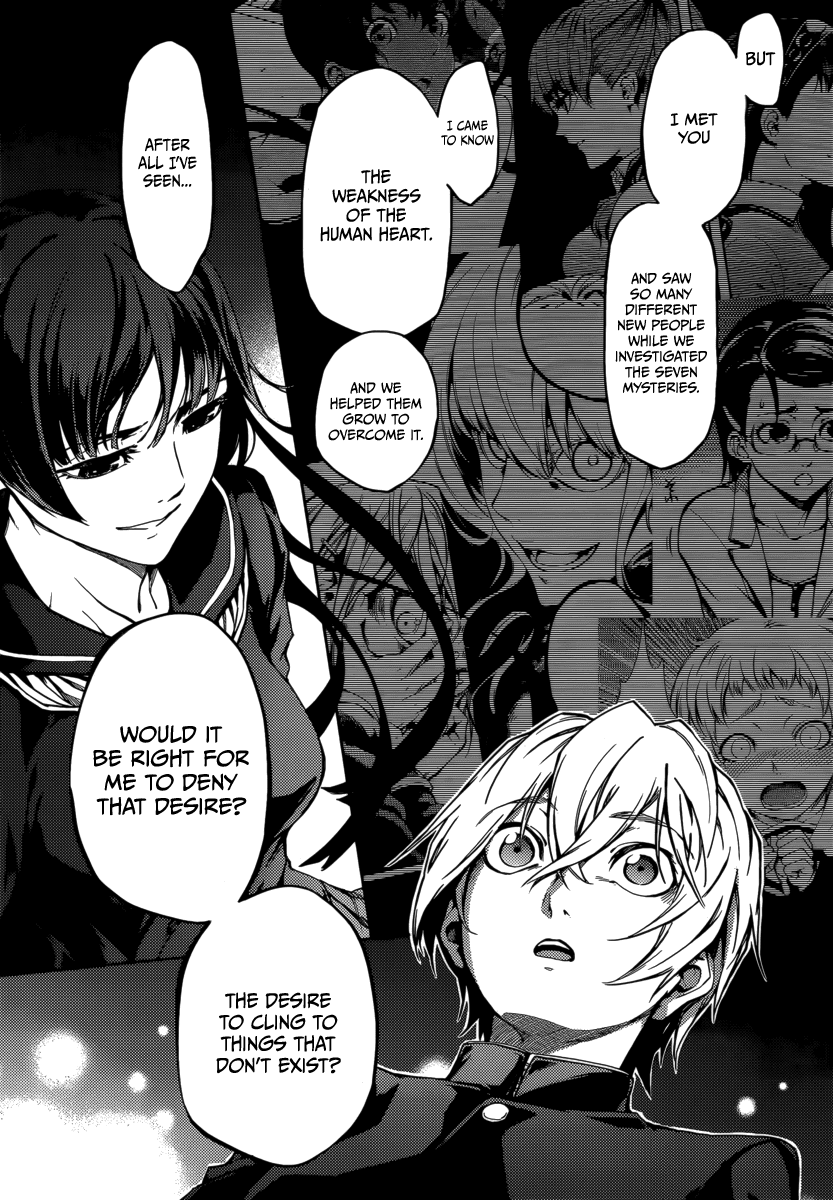 Tasogare Otome x Amnesia Chapter 42 - Page 15