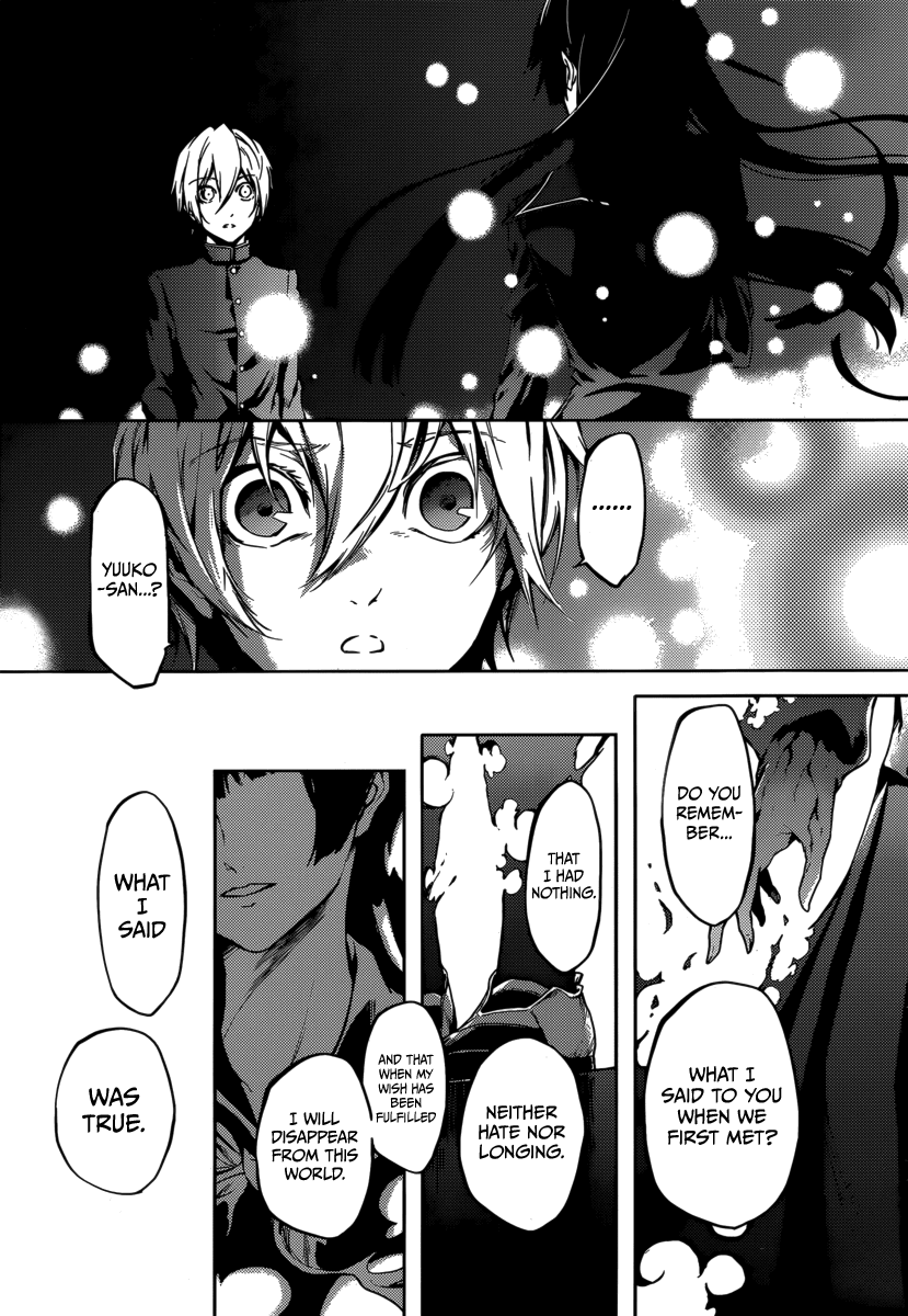 Tasogare Otome x Amnesia Chapter 42 - Page 18