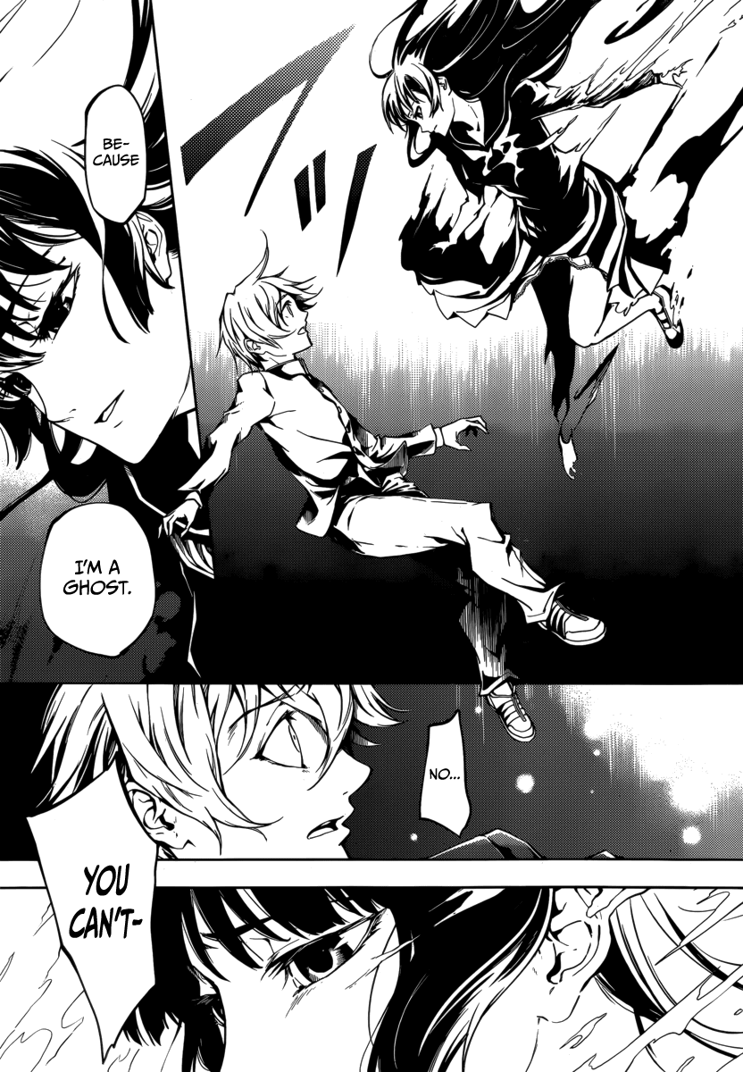 Tasogare Otome x Amnesia Chapter 42 - Page 19