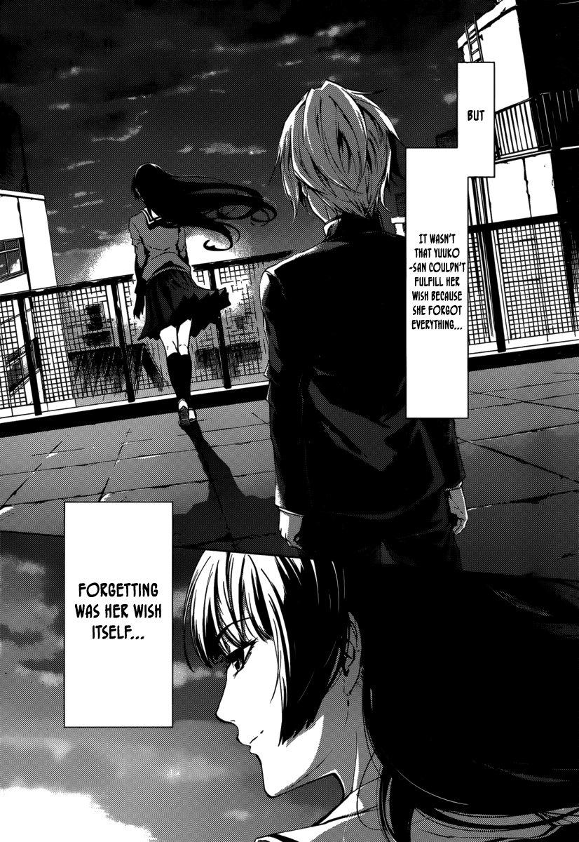 Tasogare Otome x Amnesia Chapter 42 - Page 3