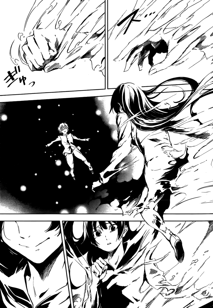Tasogare Otome x Amnesia Chapter 42 - Page 21