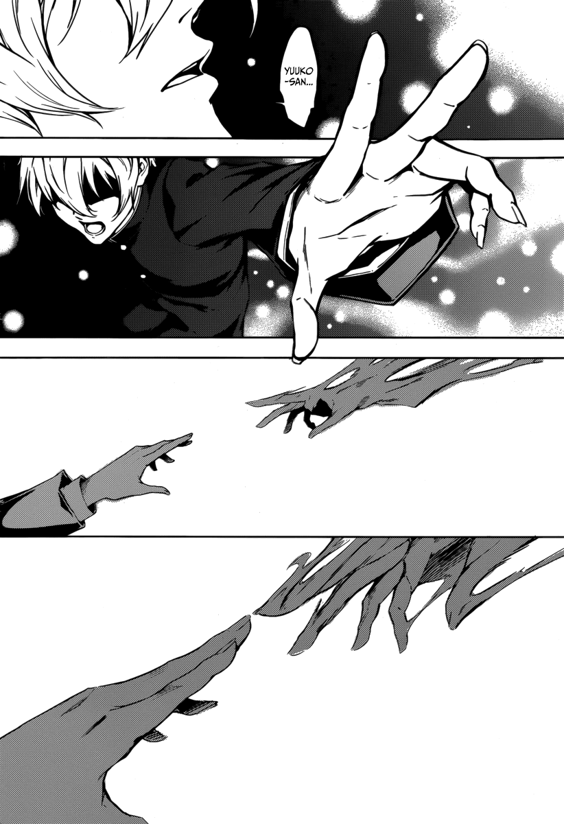 Tasogare Otome x Amnesia Chapter 42 - Page 23