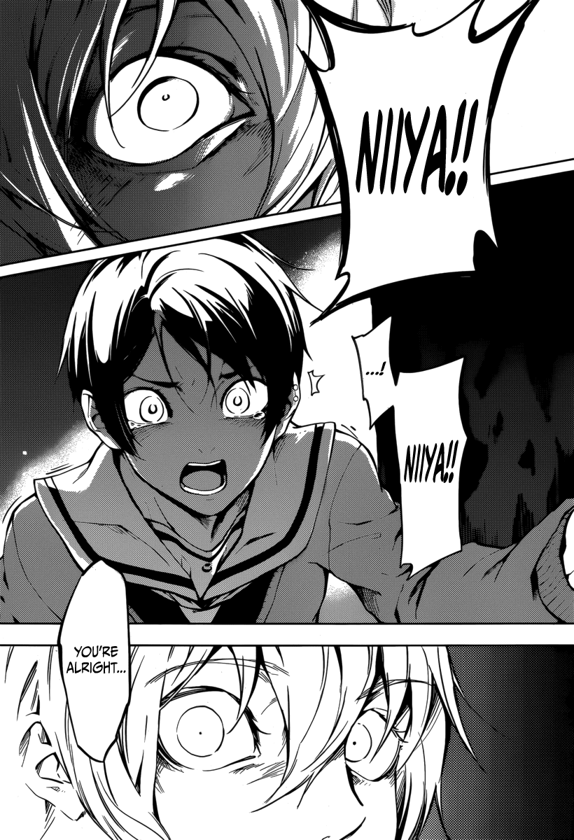 Tasogare Otome x Amnesia Chapter 42 - Page 24