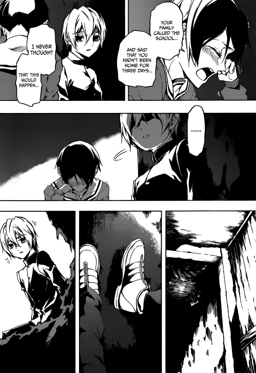 Tasogare Otome x Amnesia Chapter 42 - Page 26