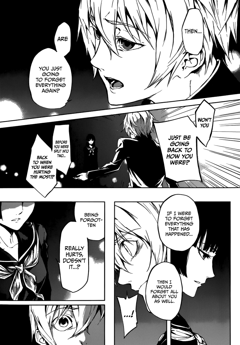 Tasogare Otome x Amnesia Chapter 42 - Page 5