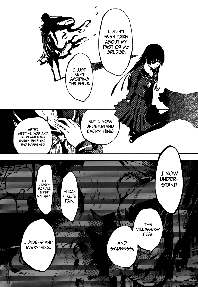 Tasogare Otome x Amnesia Chapter 42 - Page 10