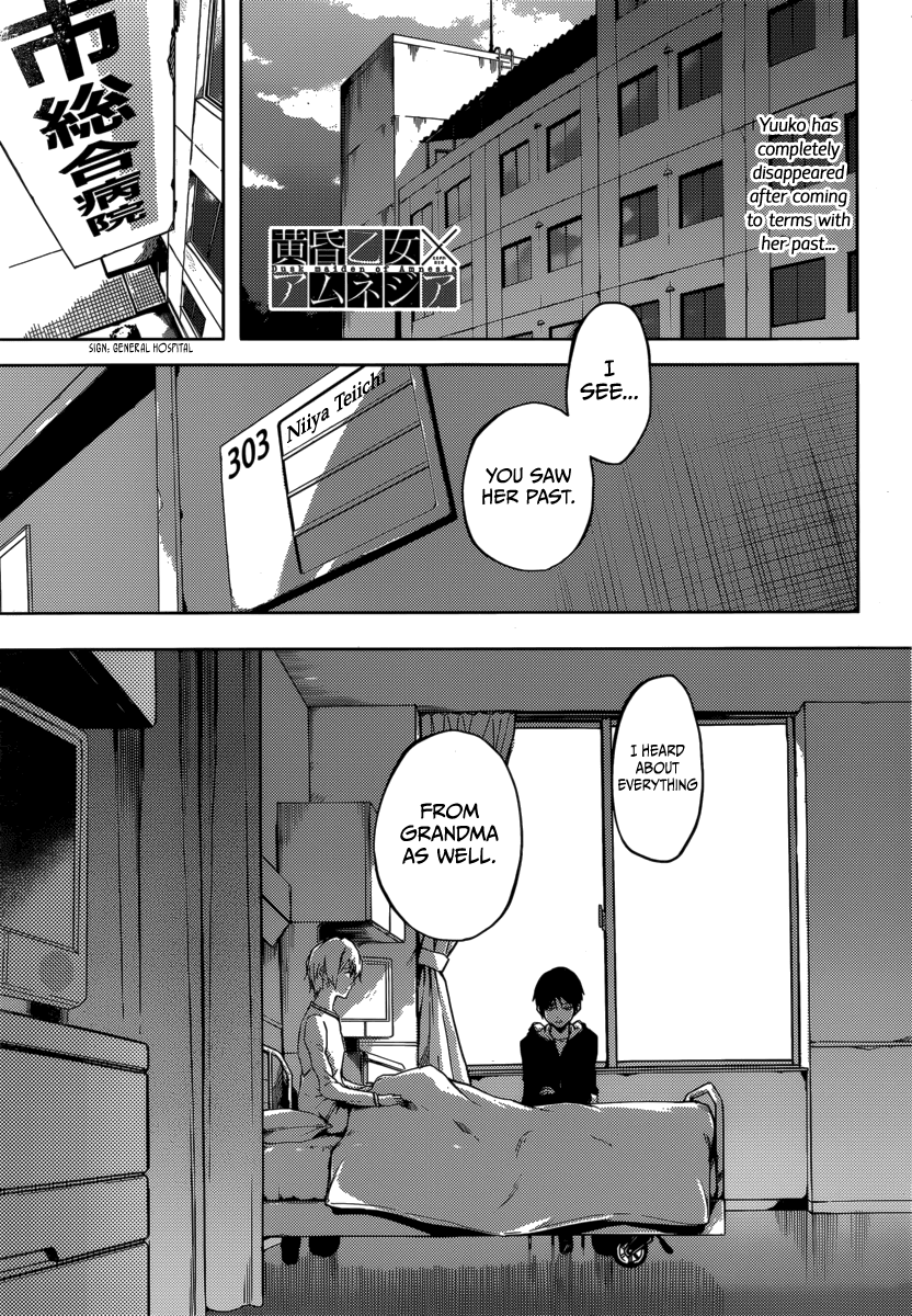 Tasogare Otome x Amnesia Chapter 43 - Page 1
