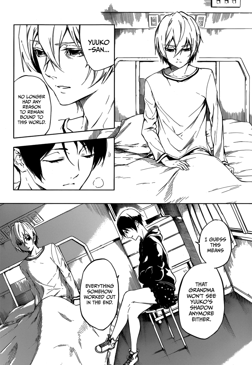 Tasogare Otome x Amnesia Chapter 43 - Page 2