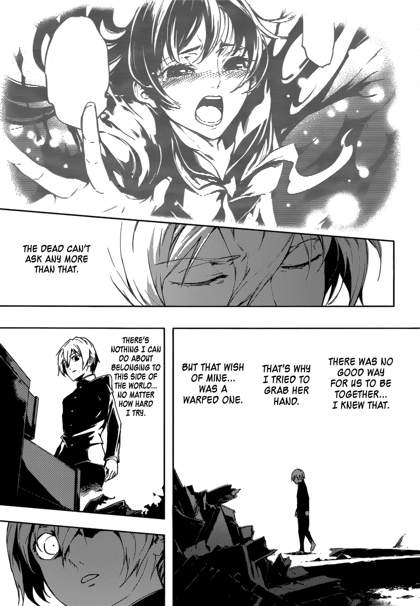 Tasogare Otome x Amnesia Chapter 43 - Page 13