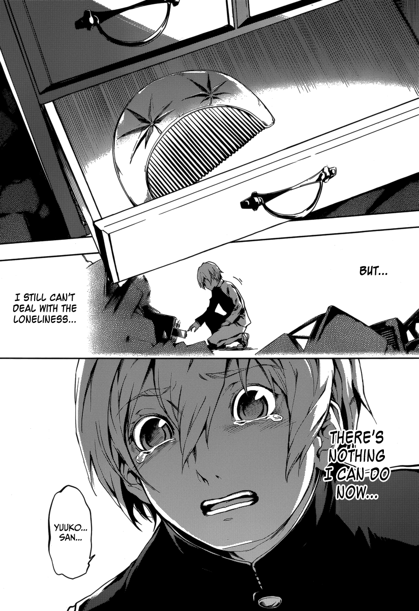 Tasogare Otome x Amnesia Chapter 43 - Page 14