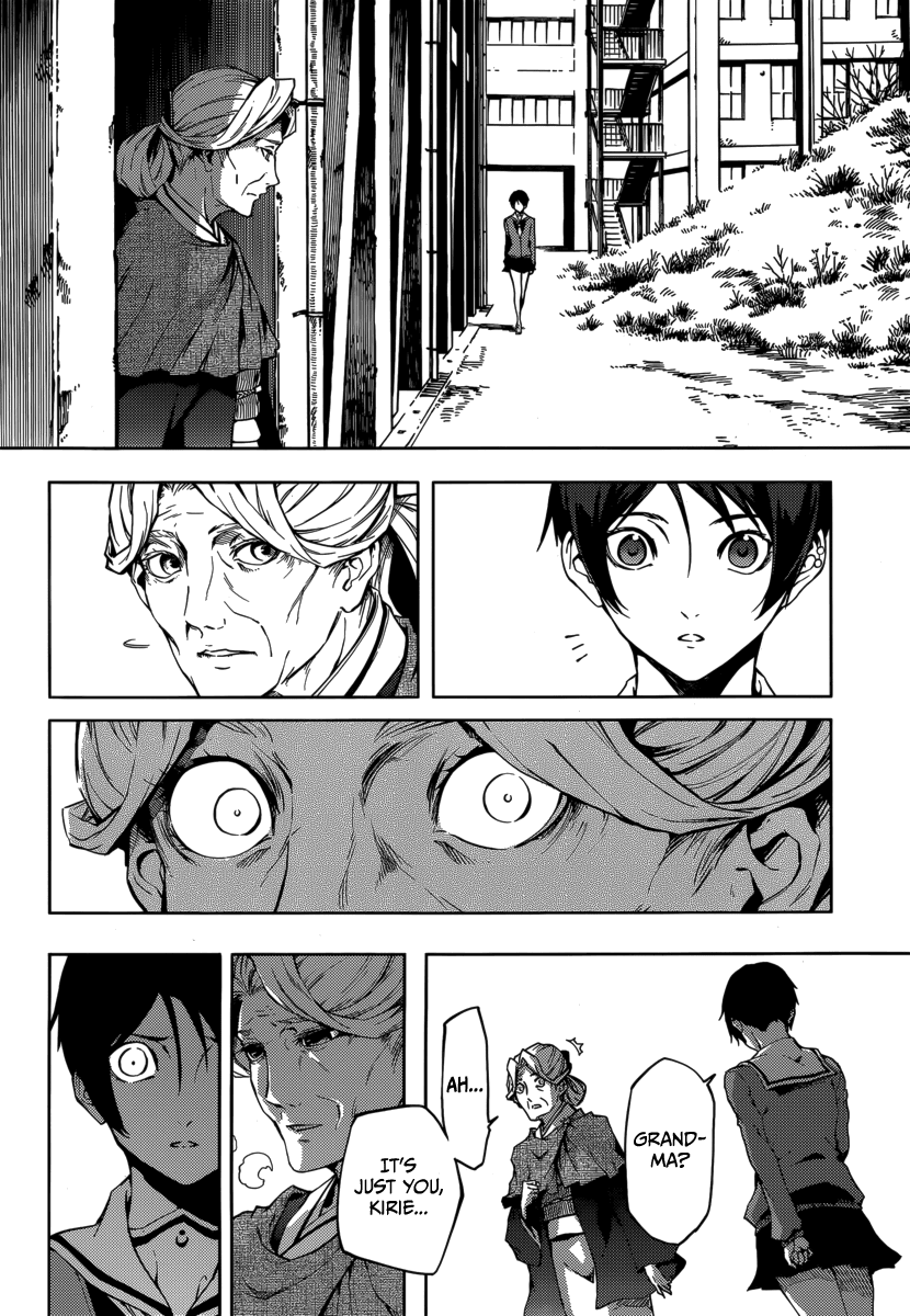 Tasogare Otome x Amnesia Chapter 43 - Page 16