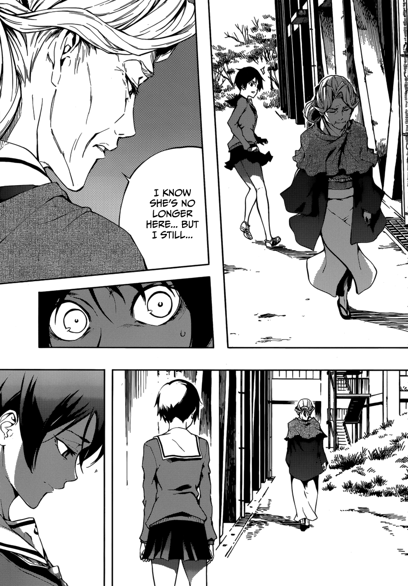 Tasogare Otome x Amnesia Chapter 43 - Page 17
