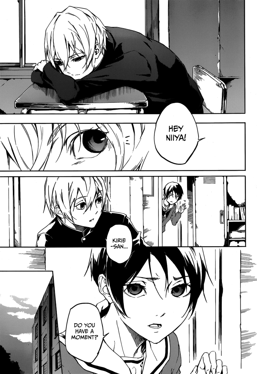 Tasogare Otome x Amnesia Chapter 43 - Page 19