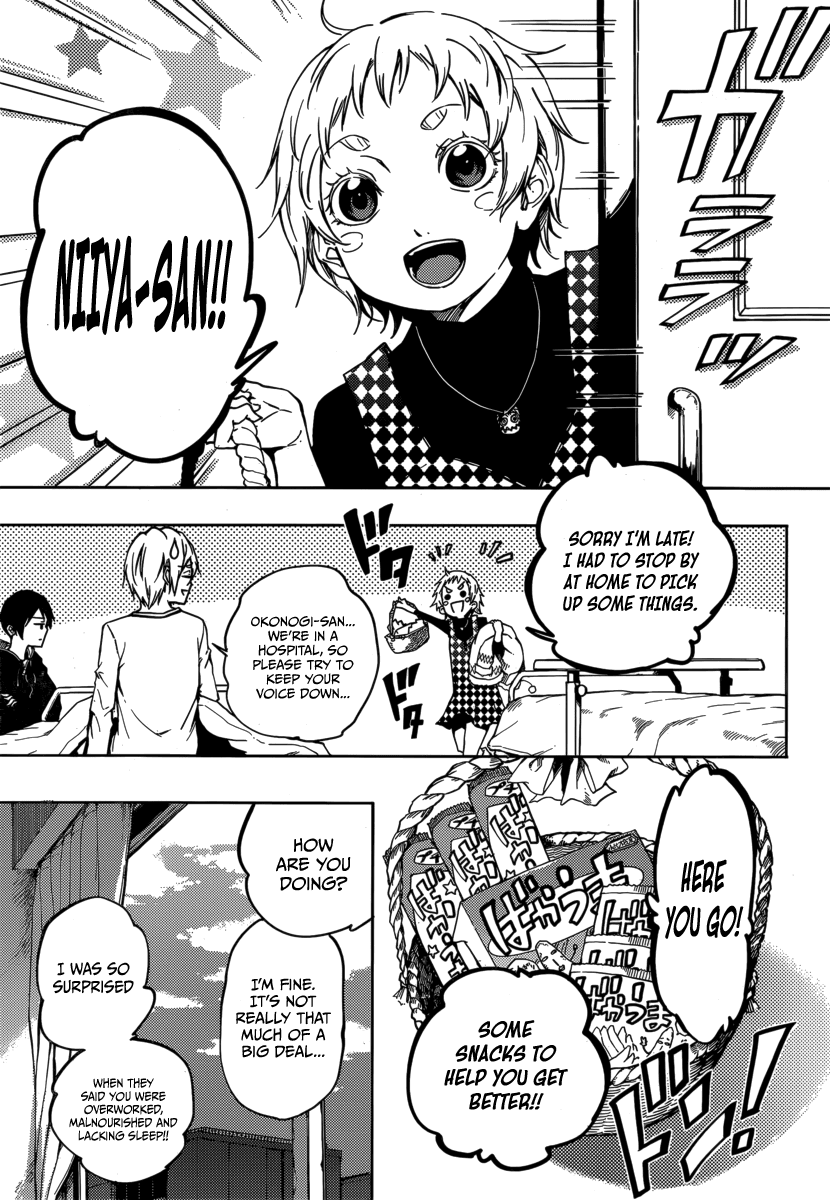 Tasogare Otome x Amnesia Chapter 43 - Page 3
