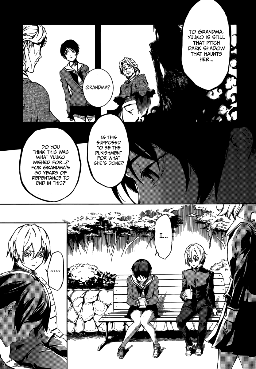 Tasogare Otome x Amnesia Chapter 43 - Page 21