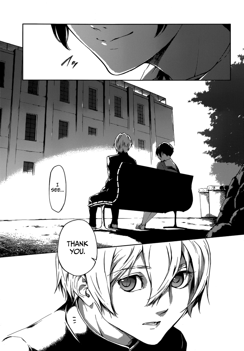 Tasogare Otome x Amnesia Chapter 43 - Page 25