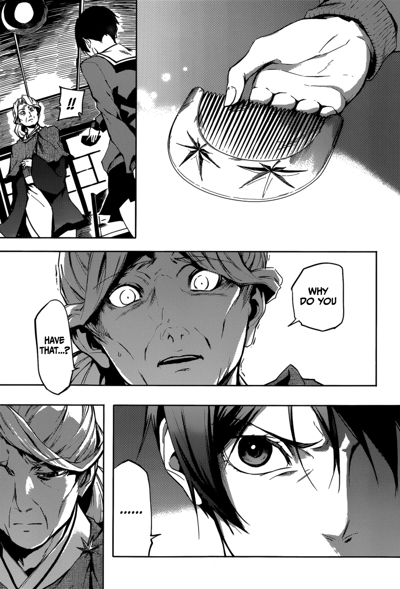 Tasogare Otome x Amnesia Chapter 43 - Page 29