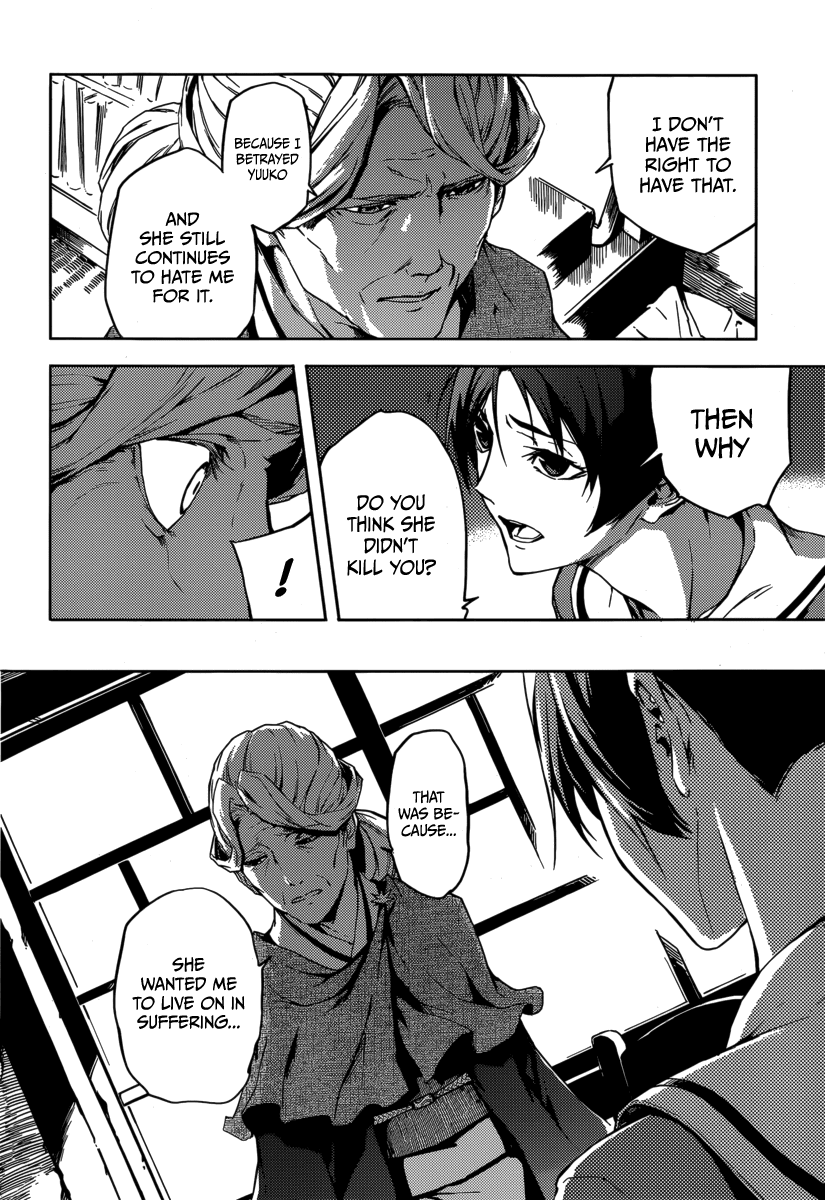 Tasogare Otome x Amnesia Chapter 43 - Page 30