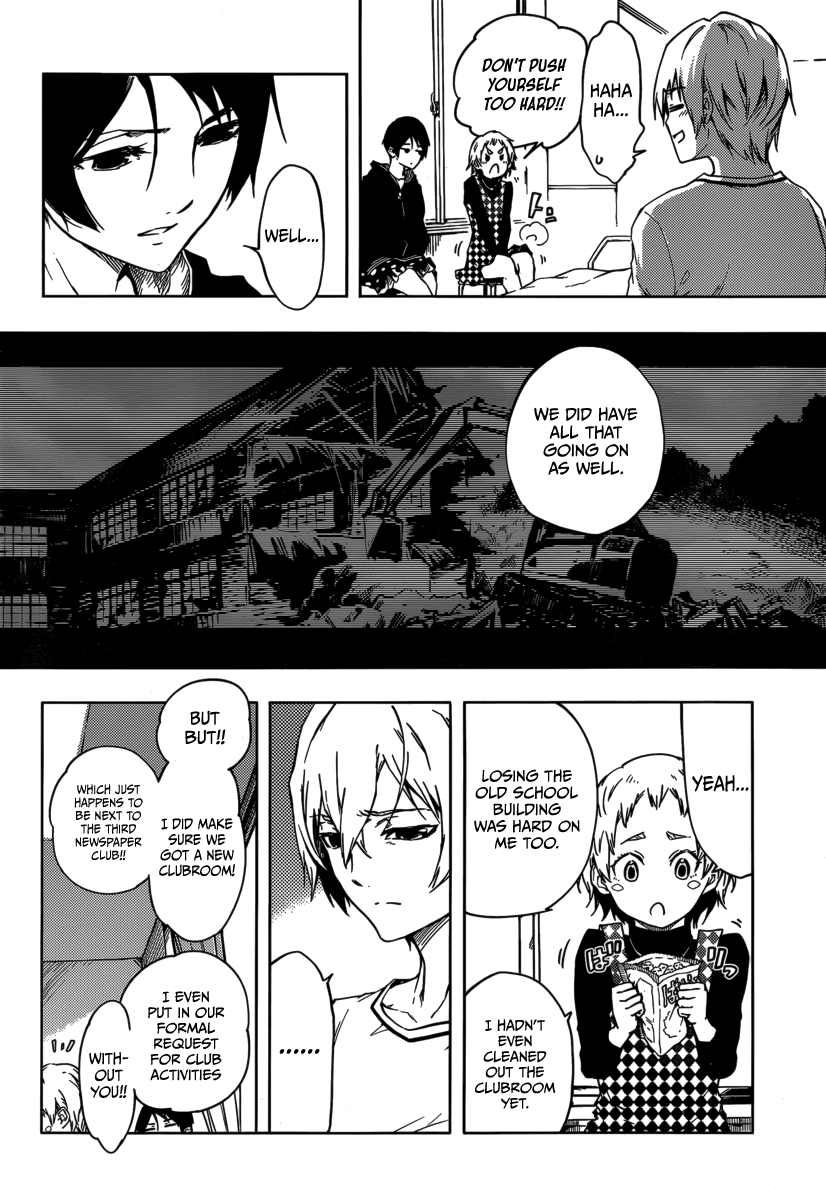 Tasogare Otome x Amnesia Chapter 43 - Page 4