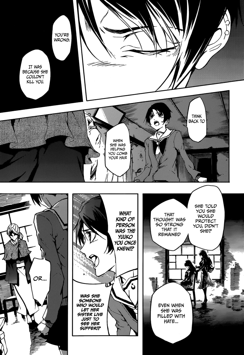 Tasogare Otome x Amnesia Chapter 43 - Page 31