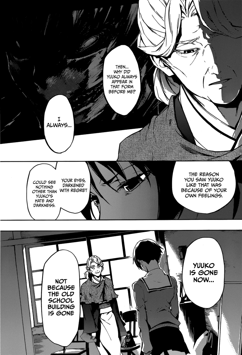 Tasogare Otome x Amnesia Chapter 43 - Page 32