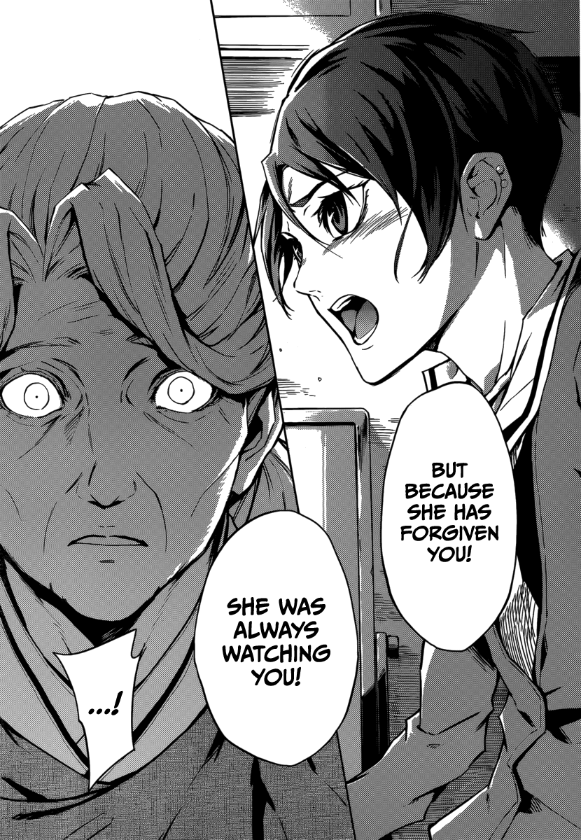 Tasogare Otome x Amnesia Chapter 43 - Page 33