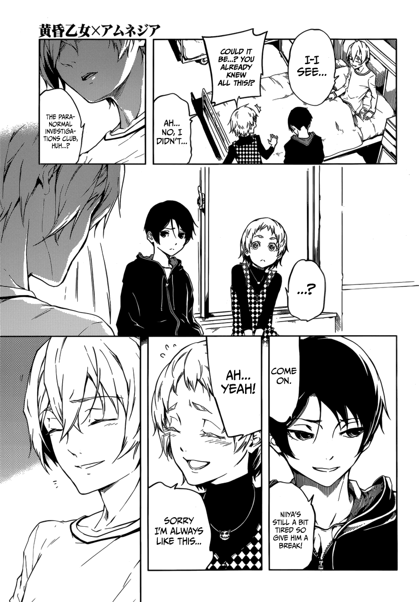 Tasogare Otome x Amnesia Chapter 43 - Page 5
