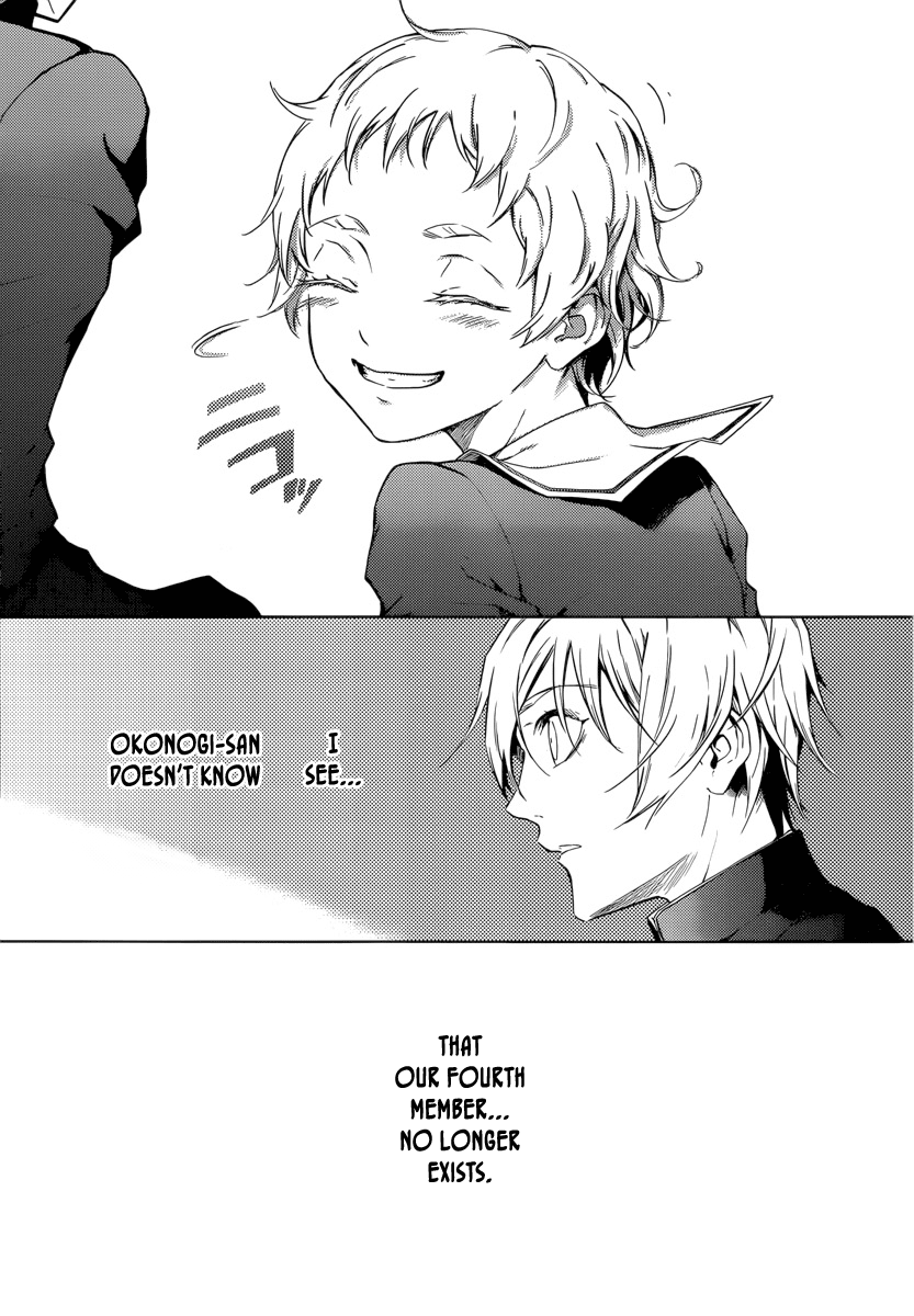 Tasogare Otome x Amnesia Chapter 44 - Page 13