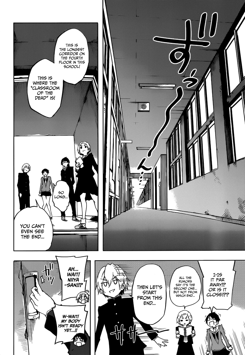 Tasogare Otome x Amnesia Chapter 44 - Page 14